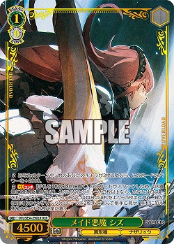 メイド悪魔 シズ(OLR) 【OVL/SE54-29OLR】